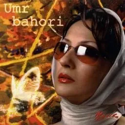Umr Bahori